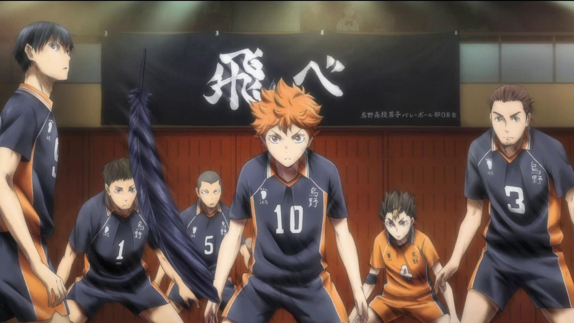 Haikyu!! Vider