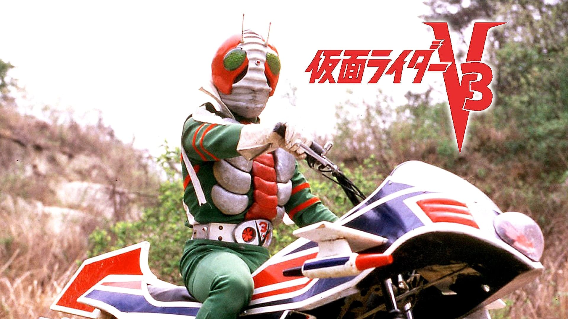 Kamen Rider V3: The Movie Vider