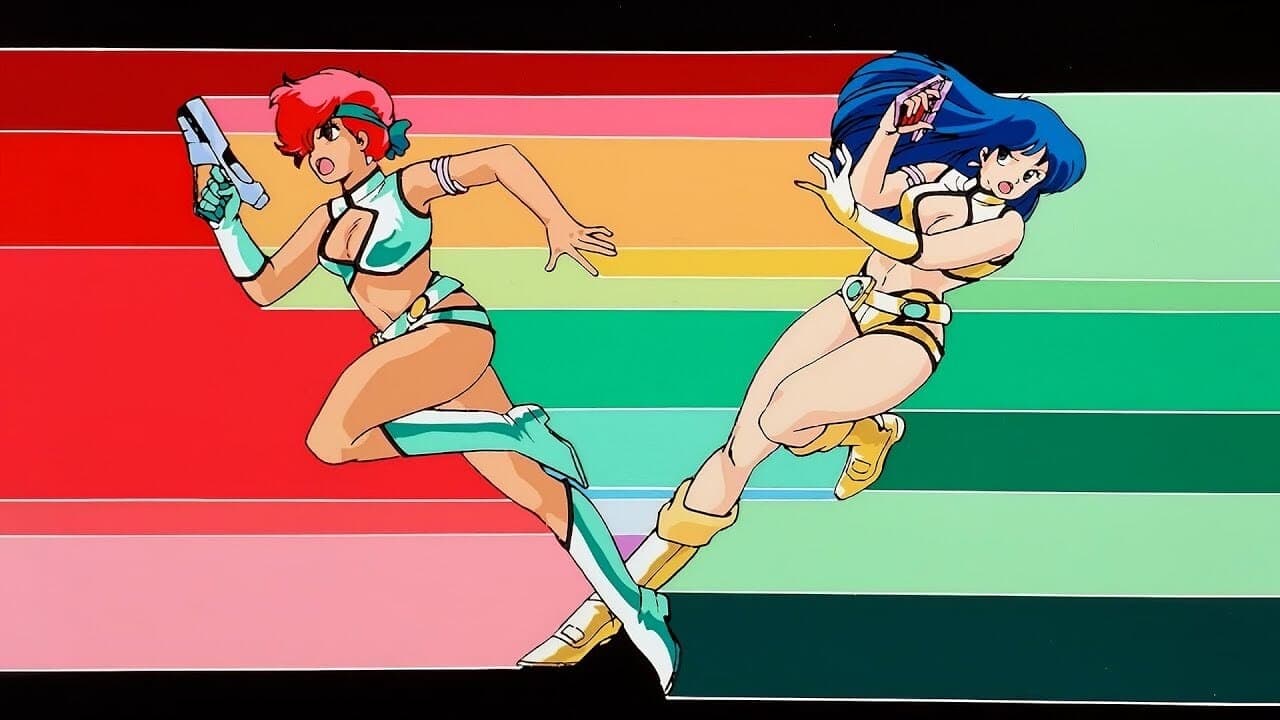 Dirty Pair: Project Eden Vider