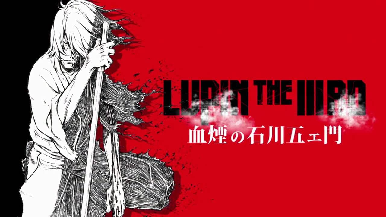 Lupin the IIIrd: Chikemuri no Ishikawa Goemon Vider