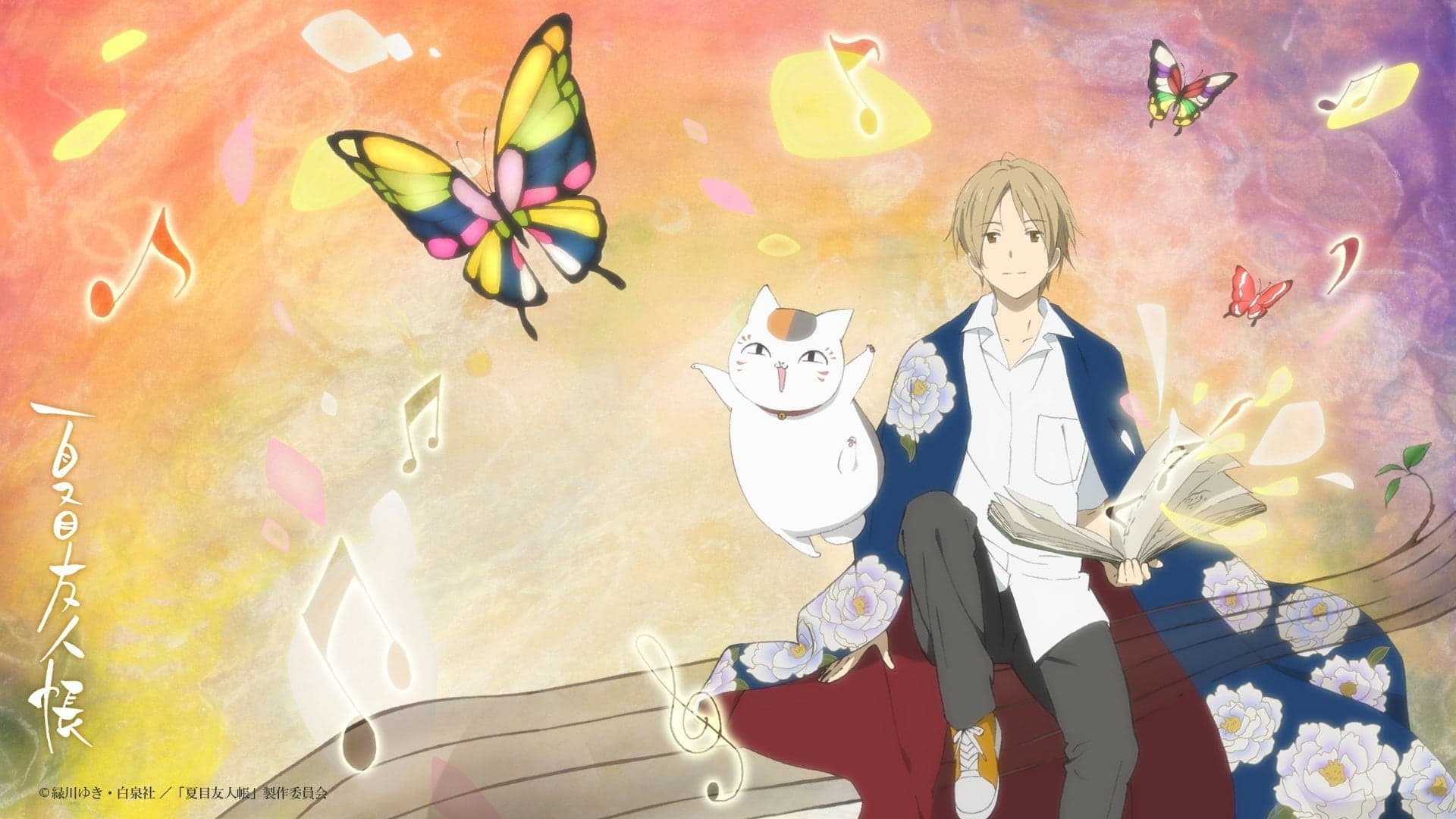 Natsume Yuujinchou Vider