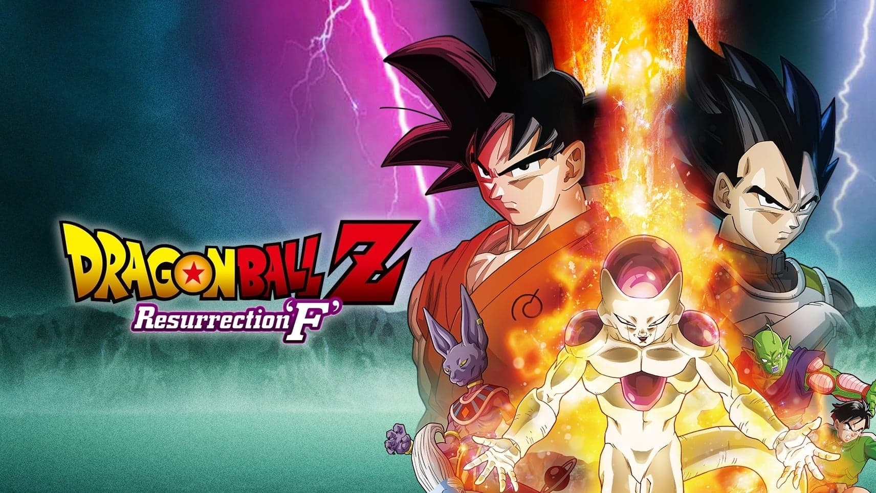 Dragon Ball Z: Fukkatsu no 'F' Vider