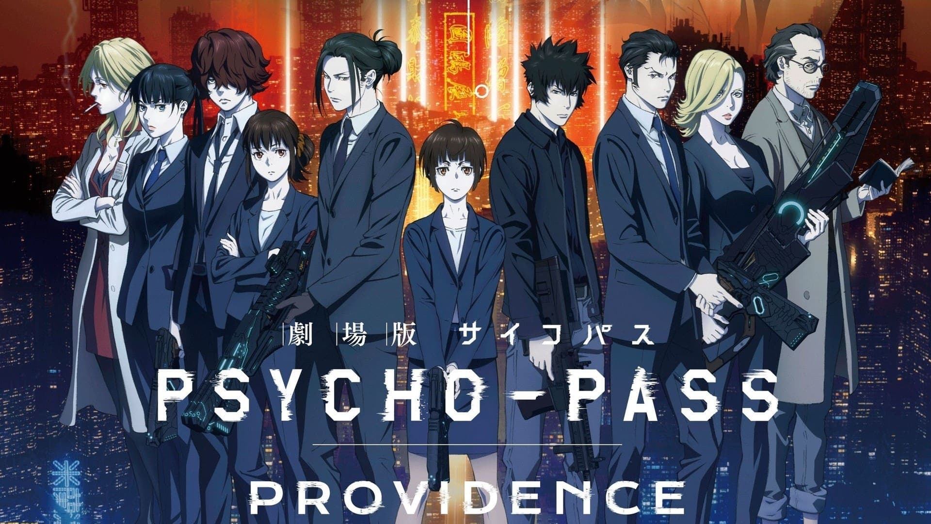 Psycho-Pass: Providence Vider