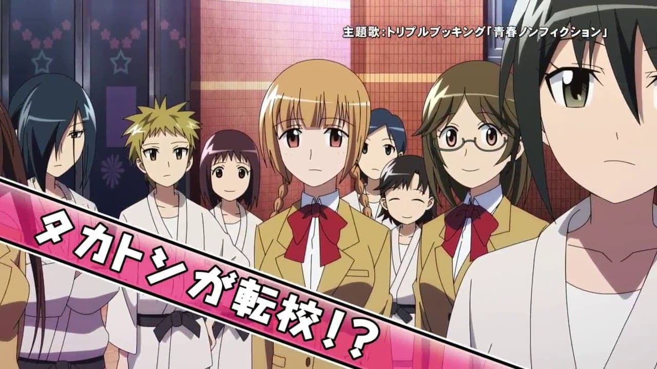 Seitokai Yakuindomo Movie Vider