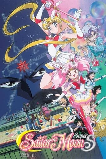 Sailor Moon Super S – Czarodziejka z Księżyca: Film kinowy Vider