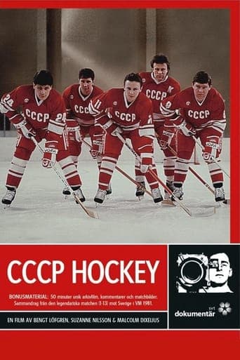 CCCP Hockey Vider