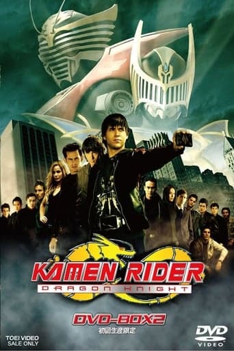 Kamen Rider: Dragon Knight Vider