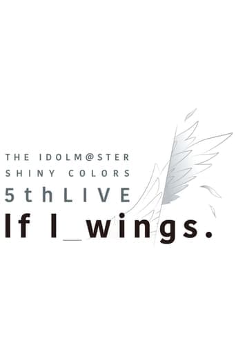 THE IDOLM@STER SHINY COLORS 5thLIVE If I_wings Vider