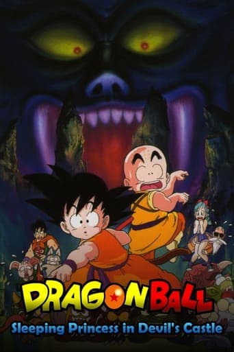 Dragon Ball: Sleeping Princess in Devil's Castle Vider