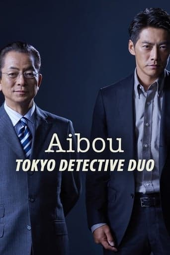 AIBOU: Tokyo Detective Duo Vider