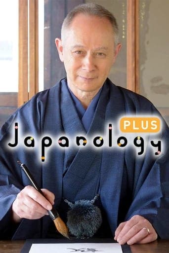 Japanology Plus Vider