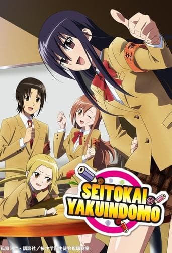 Seitokai Yakuindomo Movie Vider