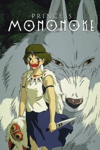 Księżniczka Mononoke Vider