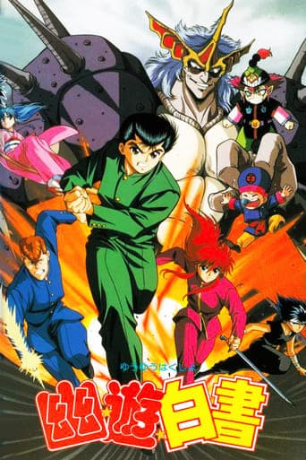 Yu Yu Hakusho: The Movie - The Golden Seal Vider