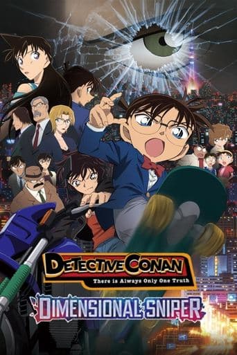 Detective Conan: Dimensional Sniper Vider