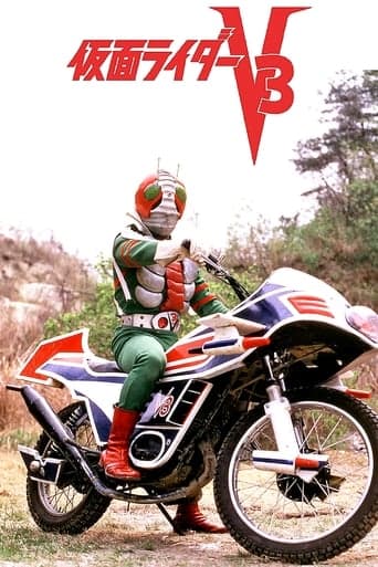 Kamen Rider V3: The Movie Vider