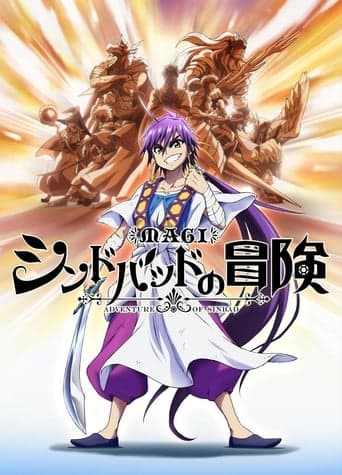 Magi: Adventure of Sinbad Vider