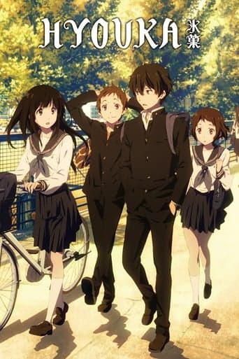 Hyouka Vider