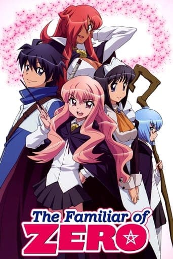 Zero no Tsukaima Vider