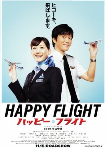 Happy Flight Vider