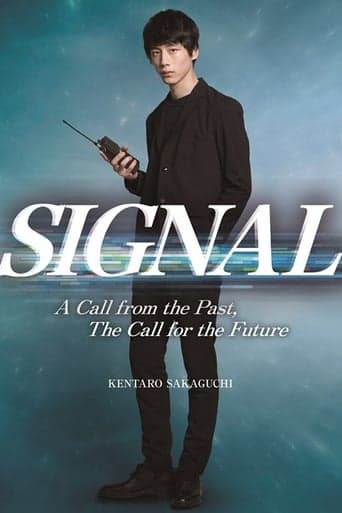 Signal Vider