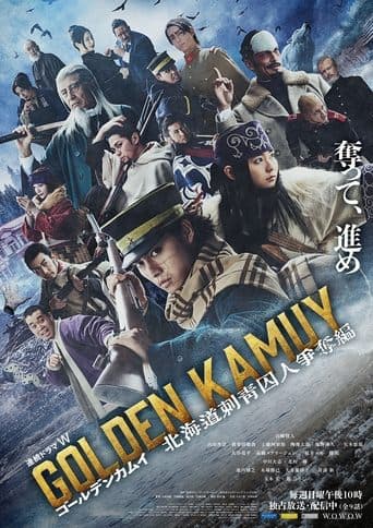 Golden Kamuy -The Hunt of Prisoners in Hokkaido- Vider