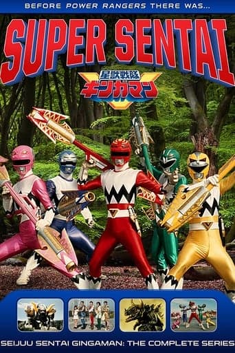 Seijuu Sentai Gingaman Vider