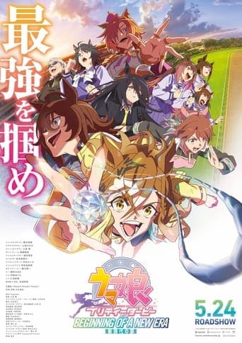 Umamusume: Pretty Derby – Beginning of a New Era Vider