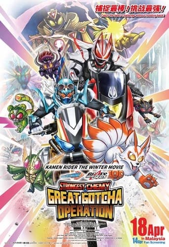 Kamen Rider THE WINTER MOVIE: Gotchard & Geats Strongest Chemy★Great Gotcha Operation Vider