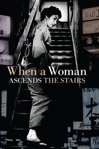 When a Woman Ascends the Stairs Vider