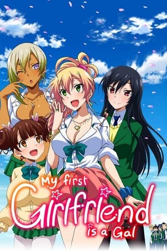 Hajimete no Gal Vider