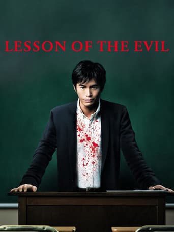 Lesson of the Evil Vider