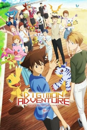 Digimon Adventure: Last Evolution Kizuna Vider