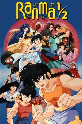 Ranma ½: The Movie 2 — The Battle of Togenkyo: Rescue the Brides! Vider