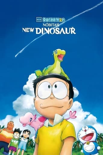 Doraemon: Nobita's New Dinosaur Vider