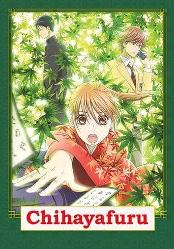 Chihayafuru Vider