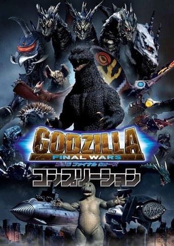 Godzilla: Ostatnia wojna Vider