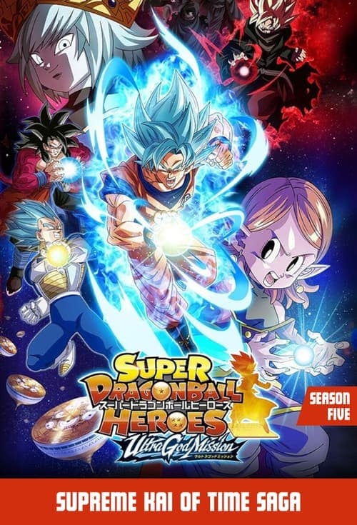 Super Dragon Ball Heroes Vider