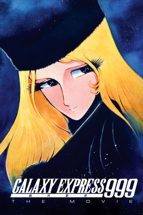 Galaxy Express 999: The Movie Vider