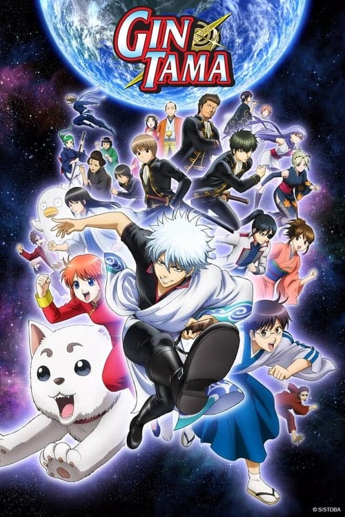 Gintama Vider