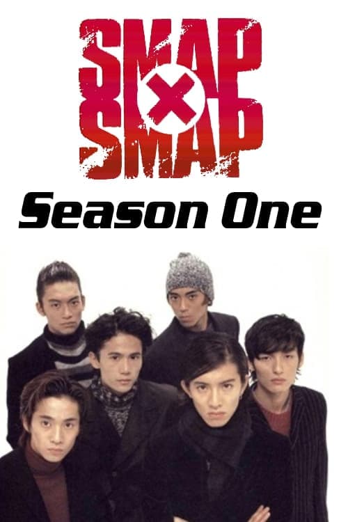 SMAP×SMAP Vider