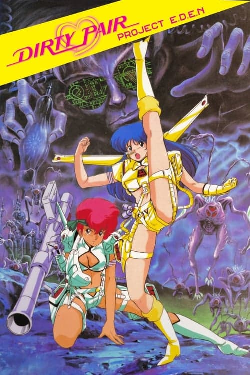 Dirty Pair: Project Eden Vider