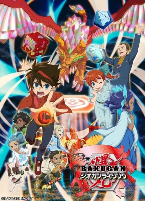 Bakugan: Battle Planet Vider