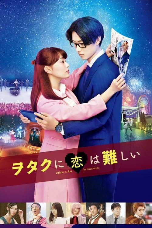 Wotakoi: Love is Hard for Otaku Vider