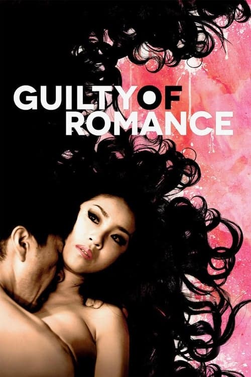 Guilty of Romance Vider