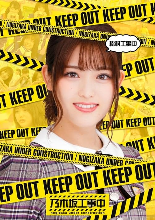 Nogizaka Under Construction Vider