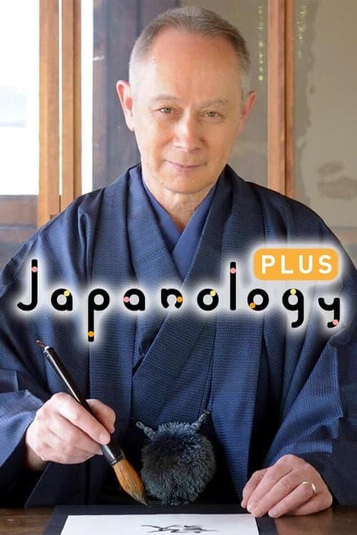 Japanology Plus 2014 [PL] Vider HDRip