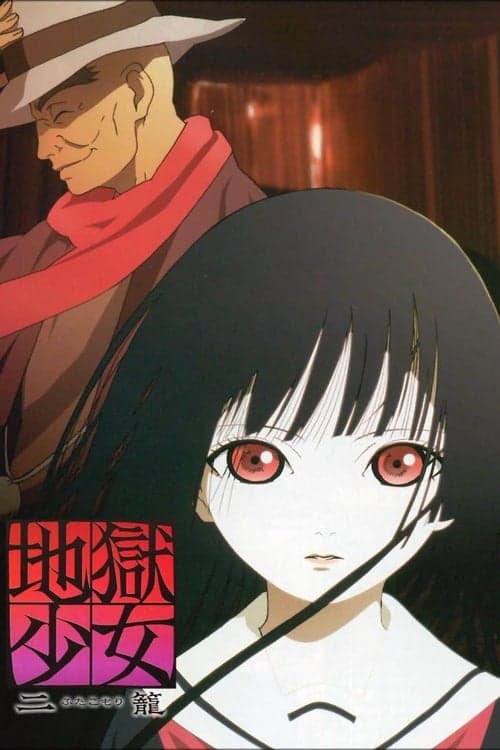 Jigoku Shoujo Vider