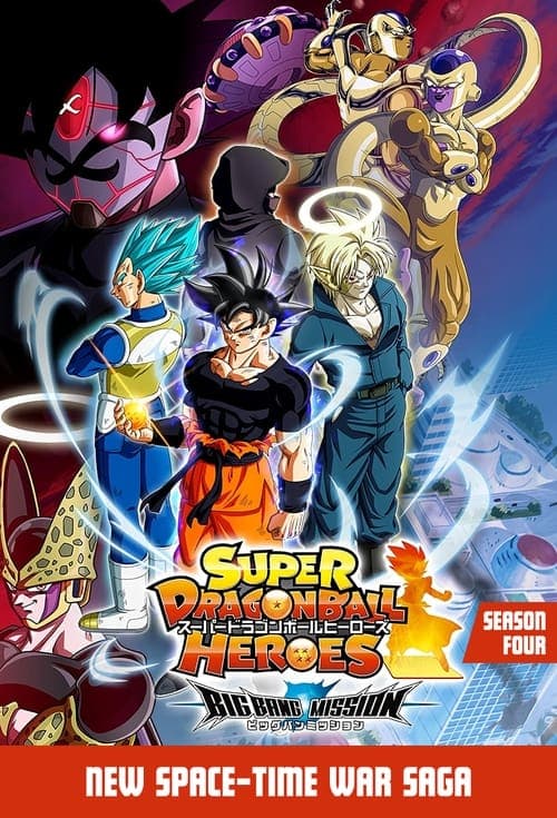 Super Dragon Ball Heroes Vider