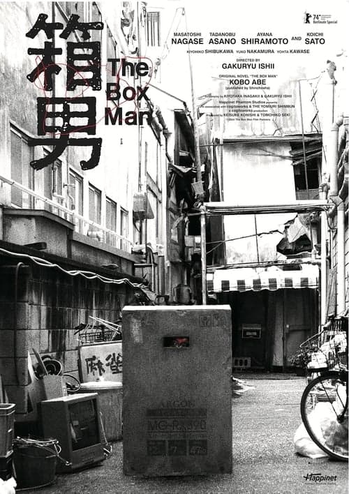 The Box Man Vider